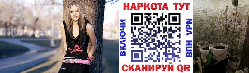 Цена Ковылкино блэк спрут вход  Cocaine  ГАШ  Alpha PVP  МЕФ  МАРИХУАНА  Метамфетамин 