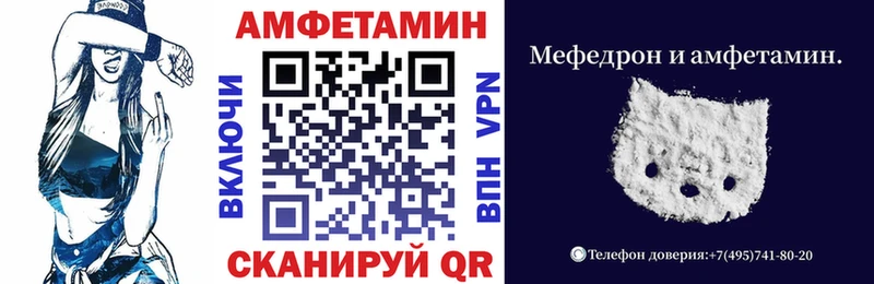АМФЕТАМИН 97%  Ковылкино 