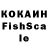 APVP кристаллы SHARIFA Kar