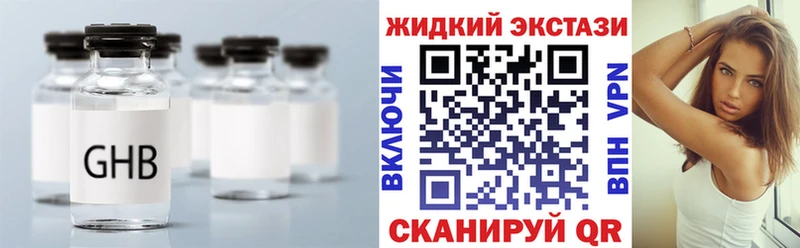 Бутират BDO 33%  Ковылкино 