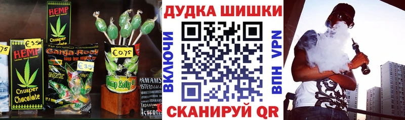Еда ТГК марихуана  Ковылкино 