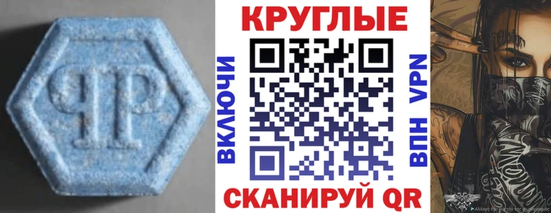 Экстази 300 mg  Ковылкино 