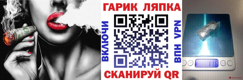 даркнет сайт  Ковылкино  ГАШИШ убойный 