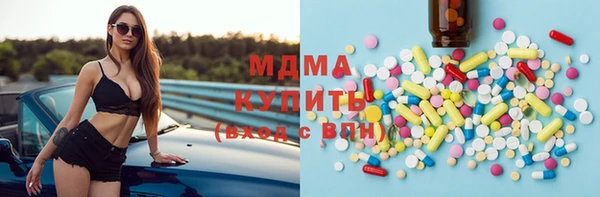 Альфа ПВП Абинск
