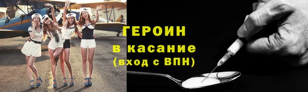 кокаин Алексеевка