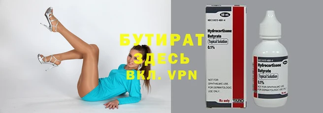 мяу мяу мука Абаза