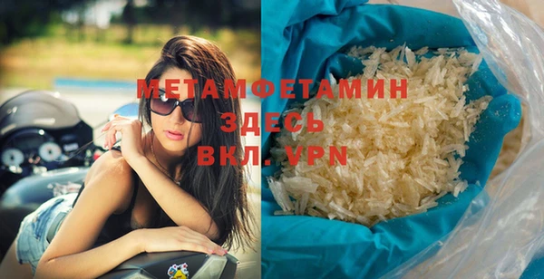 MDMA Переславль-Залесский