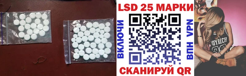 Лсд 25 экстази кислота  Ковылкино 