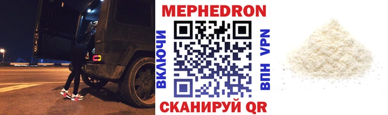 купить   Ковылкино  МЯУ-МЯУ мяу мяу 