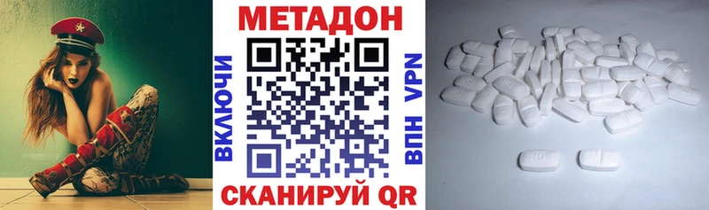 blacksprut ONION  Ковылкино  МЕТАДОН VHQ 