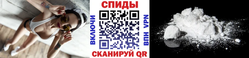 Метамфетамин винт Ковылкино