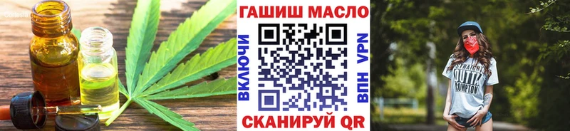 Дистиллят ТГК концентрат  Ковылкино 