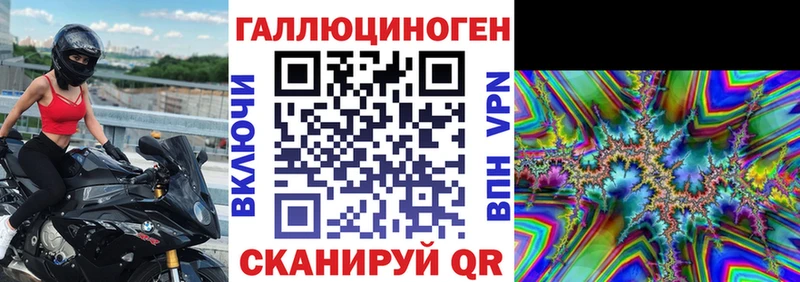 Галлюциногенные грибы Magic Shrooms Ковылкино